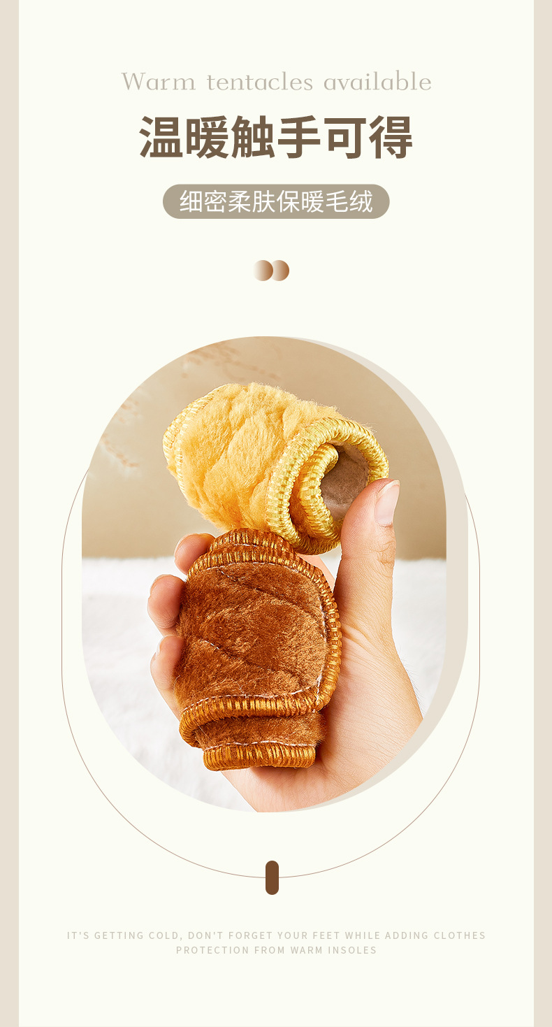 冬季毛绒鞋垫详情_03
