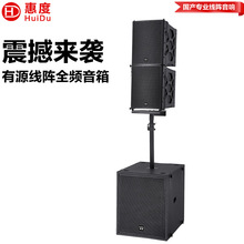 �ݶȣ�HuiDu��X-308��2+1����Դ/�oԴ���ȫ�l�������M�����b