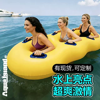 厂家现货加厚黄色滑水圈休闲漂流三人带把手游泳圈环保耐磨皮筏