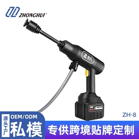 洗车水枪;高压洗车水枪;洗车机