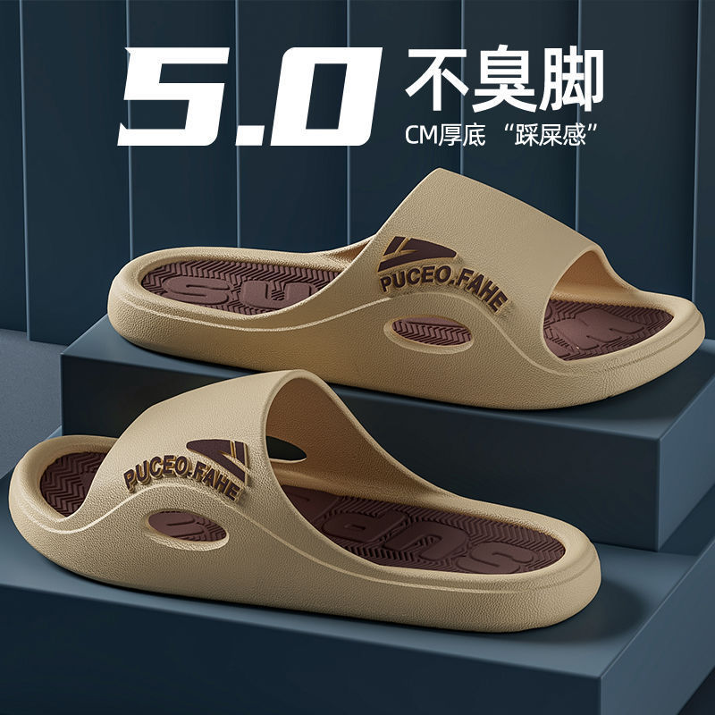 Zapatillas de verano anti-deslizante coreano para hombres verano para usar en el hogar interior con base gruesa anti-deslizante marca de moda pareja zapatillas de moda