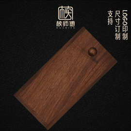 黑胡桃木盒定制复古小号抽拉盖木盒商用礼品包装盒收纳木盒定做