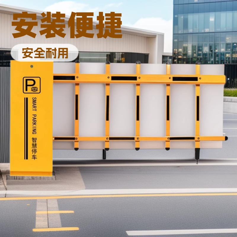 栅栏道闸小区景区停车场道闸出入口管理道闸闸机车牌识别栅栏道闸