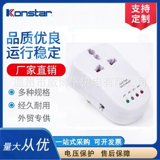OEM 康斯达konstar 单相浪涌电压保护器10A-DI