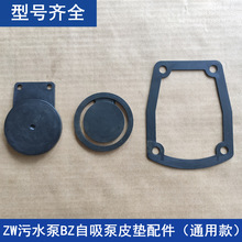 ZW������ˮ�����۱�BZˮ��������ͨ������Mˮ����Ƥ��Ƥ�|ֹ���y