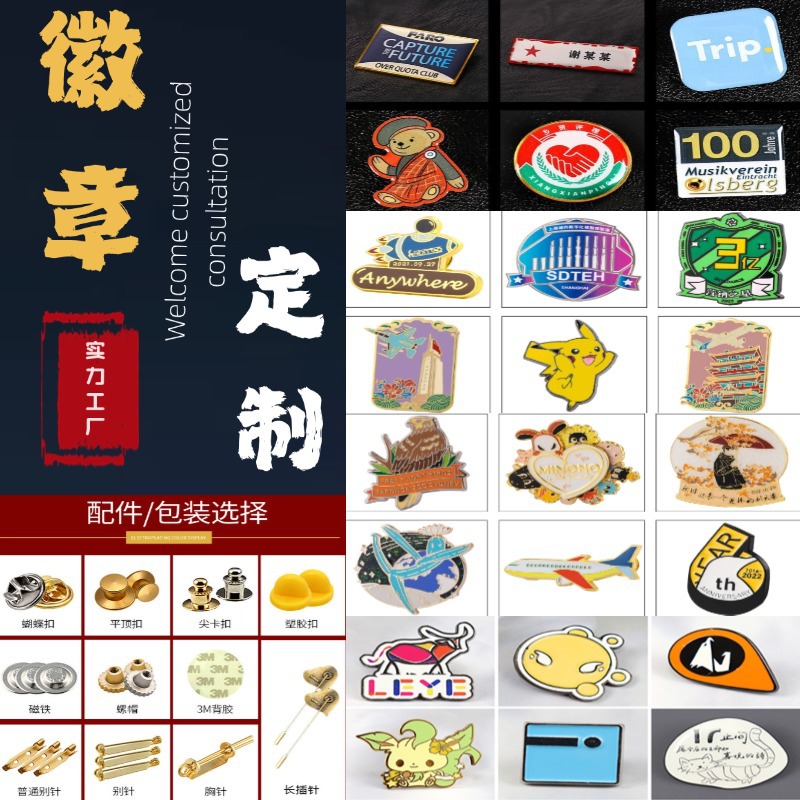 [접착제] 뱃지 핫셀링 스타일 참고