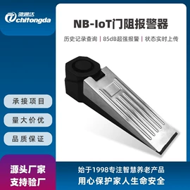 报警探测器;报警主机;其他报警器