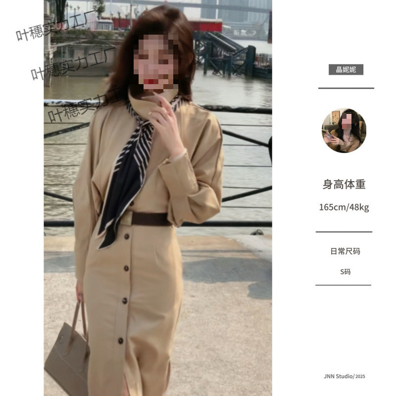 【高定显瘦】高级感气质立领风衣连衣裙女夏季新款心机法式外套新|undefined