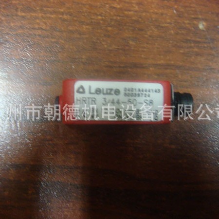 HRTR3-44-50-S8 LEUZE传感器