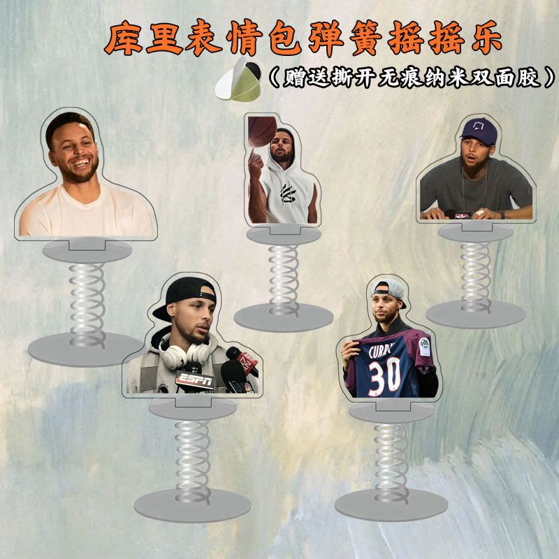 Curry peripheral basketball player acrylic double-sided spring rocking car decoration decoration in stock
