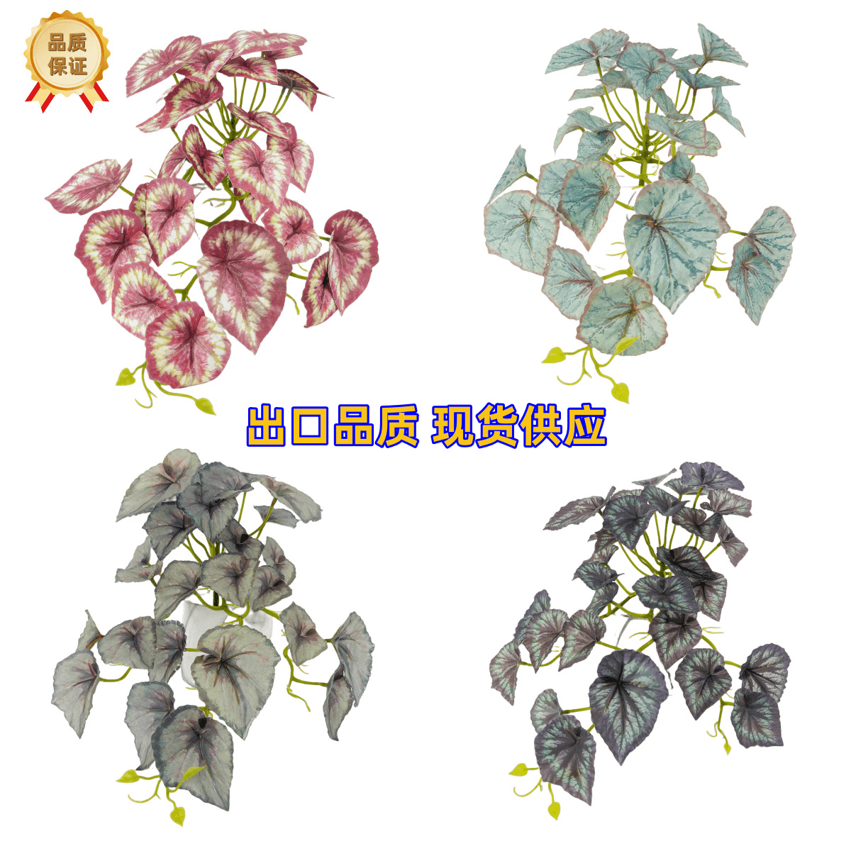 Amazon Lifelike Wall Hanging: Red Crooked-Mouth Begonia Wall Decor – Artificial Hanging Fern & Vine Combo