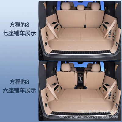 Modified Car Tpe Trunk Mat, Trunk Mat