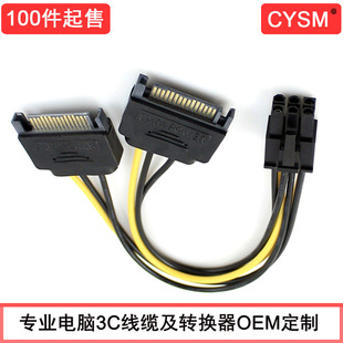 CYSM  �pSATA�Դ�D��6Pin�@��6P�DSATA�� һ�D������X����