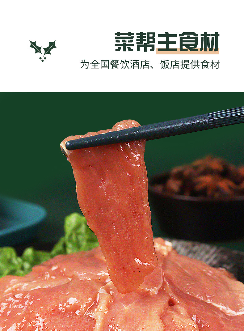 爆炒肉片_05.jpg