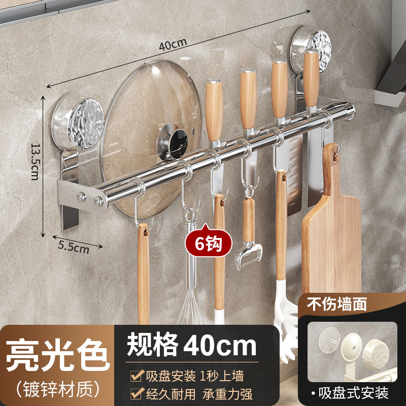 キッチン吸盤フック、パンチフリーポットスパチュラ、スプーンハンガー、壁掛けナイフホルダー、多機能キッチン用品収納|undefined