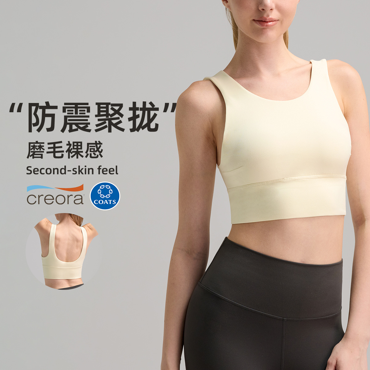 A prueba de choque, ropa interior deportiva de mujer, secado rápido, espalda hermosa, chaleco de acondicionamiento físico abrasivo, bra de yoga desnudo