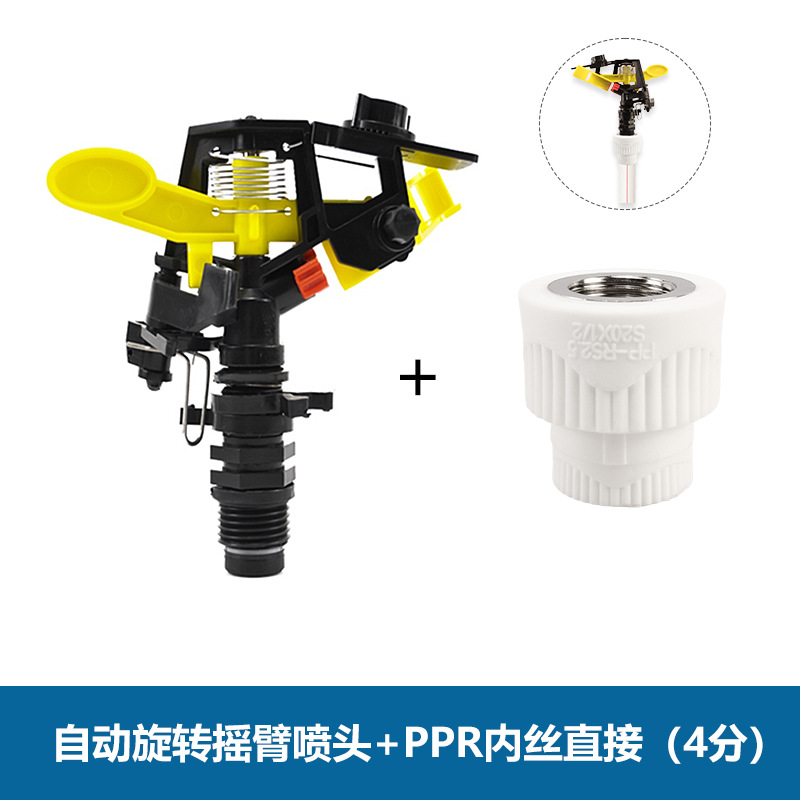 Aspersor giratorio + ppr4 recto por dentro