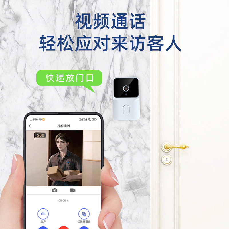 Nuevo zhijia timbre de vídeo inalámbrico WIFI timbre de vídeo teléfono móvil APP intercomunicador de voz timbre de vigilancia