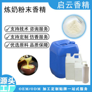 ���̷�ĩ�㾫�m�������Ʒ�����Ʒϵ��ʳ���㾫���ӄ��~�D�D��