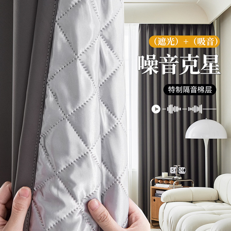 Road Noise Reduction Curtains, Thickened and Warm, 2025 Winter New Model, Fully Blackout, Heat Insulation, Windproof, Sunshade Fabric for Bedroom Road Noise Reduction Curtains, Thickened and Warm, 2025 Winter New Model, Fully Blackout, Heat Insulation, Windproof, Sunshade Fabric for Bedroom
