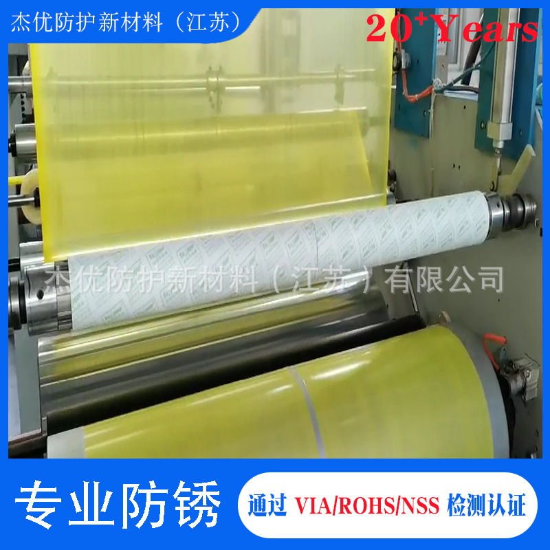 全新材料阻燃薄膜生产厂家拉伸强度高耐低温性能好蓝色阻燃薄膜