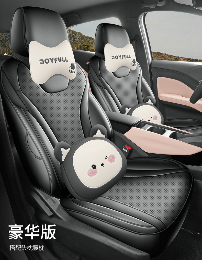 26 models of BYD Seagull seat covers, all-inclusive, specifically designed for the Seagull, suitable for all seasons, decorative seat covers