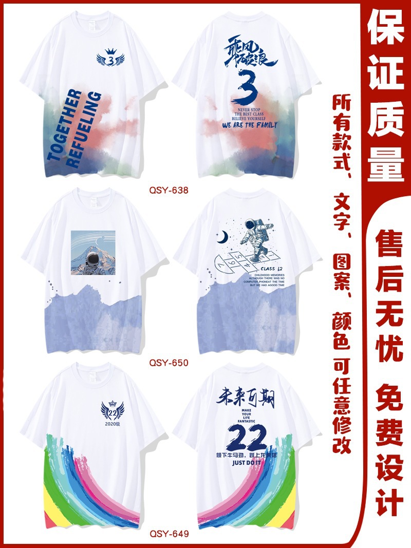 전신 프린트 핫 스타일 17