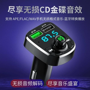 Q5.0 Avtomobil Bluetooth Qəbuledicisi, Zərərsiz Səs, Çoxfunksiyalı Musiqi USB MP3 Pleyer, Sürətli Şarj