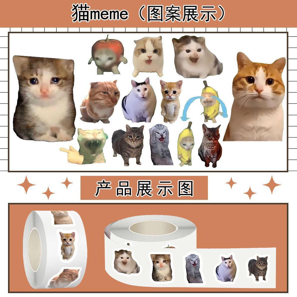 1000 Stickers of Hot Meme Cat Expression Packs, Cute and Funny Cat Memes, Stickers, Waterproof