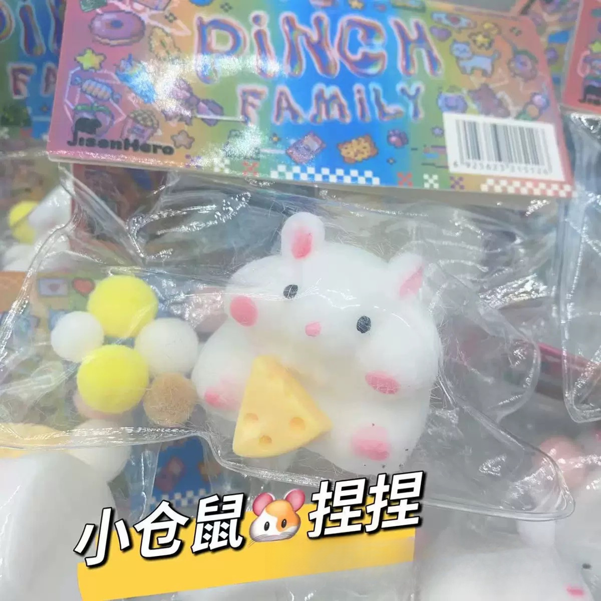 Gatito queso rebote lindo descompresión gato gato descompresión grueso juguete para estudiantes pequeño libro rojo mismo barro