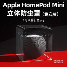 mOhomepod mini푷mW푱oռ{