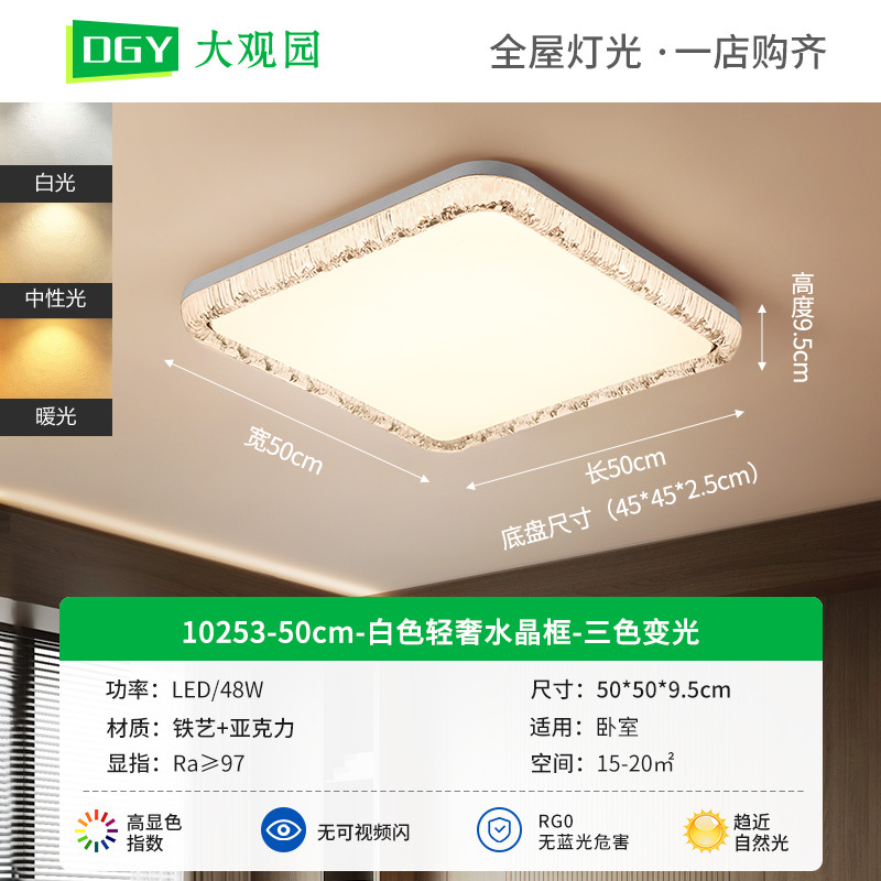 Grand View Garden 2026 nueva lámpara de techo para el dormitorio simple moderna dormitorio principal estudio italiano lámpara Zhongshan 357L