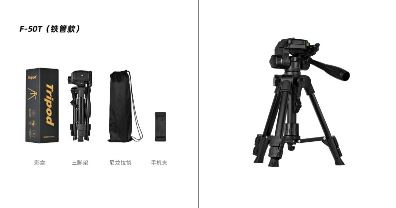 屋外撮影ライブブロードキャスト携帯電話ホルダー三脚スタンドポータブルプロジェクターホルダープロフェッショナルカメラ三脚|undefined