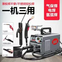 Jinnedi gasless two-guard welding machine, electric welding all-in-one machine 220v full set of carbon dioxide imported welding Da Leide Co., Ltd.