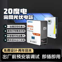 羳20늹lb10kWh̫늳6.2kW׃һwC