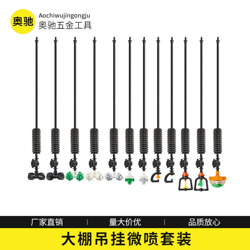 Теплица подвесная система распыления 360 разбрызгиватель вверх дном вращающийся автоматический полив капельного орошения микро спрей фруктовый сад