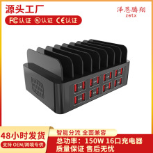 新品上市16口支架充电器5V2A150W大功率工作室快速充电器多口插排