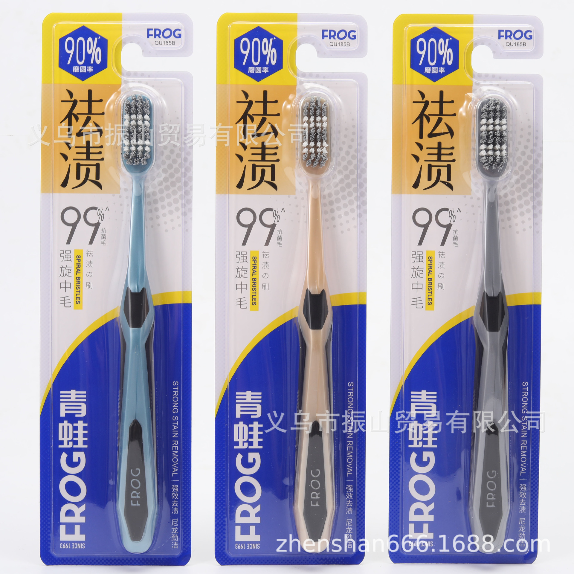 개구리 성인 칫솔 QJ185B 나선 중간 머리 청소 칫솔
