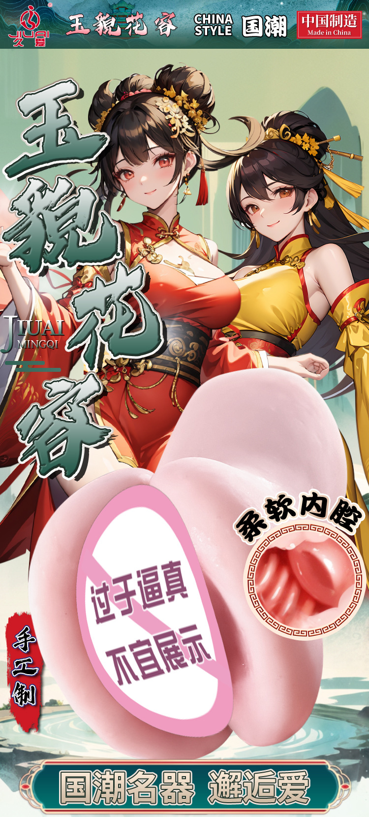 Jiuai Airplane Cup Male Masturbation Device Half-Body Realistic Doll in Soft Silicone — detail image 17