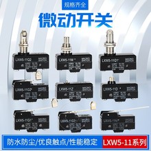 ΢���_�P��λ�_�PС����λ��΢���г��_�PLXW5-11G2