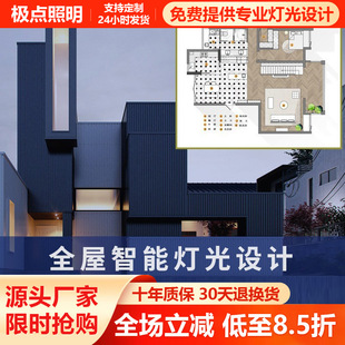 No main lamp design scheme indoor living room lighting bedroom design lighting renderings lighting construction scheme