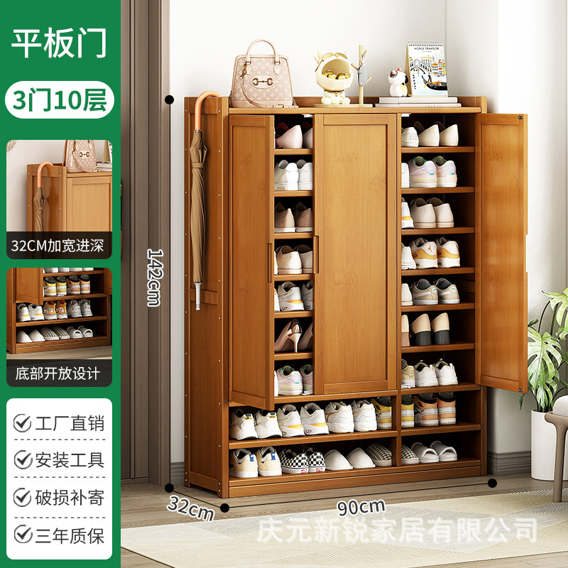 확대 및 높이 3도어 10층 [깊이 32CM, 다층 수납]