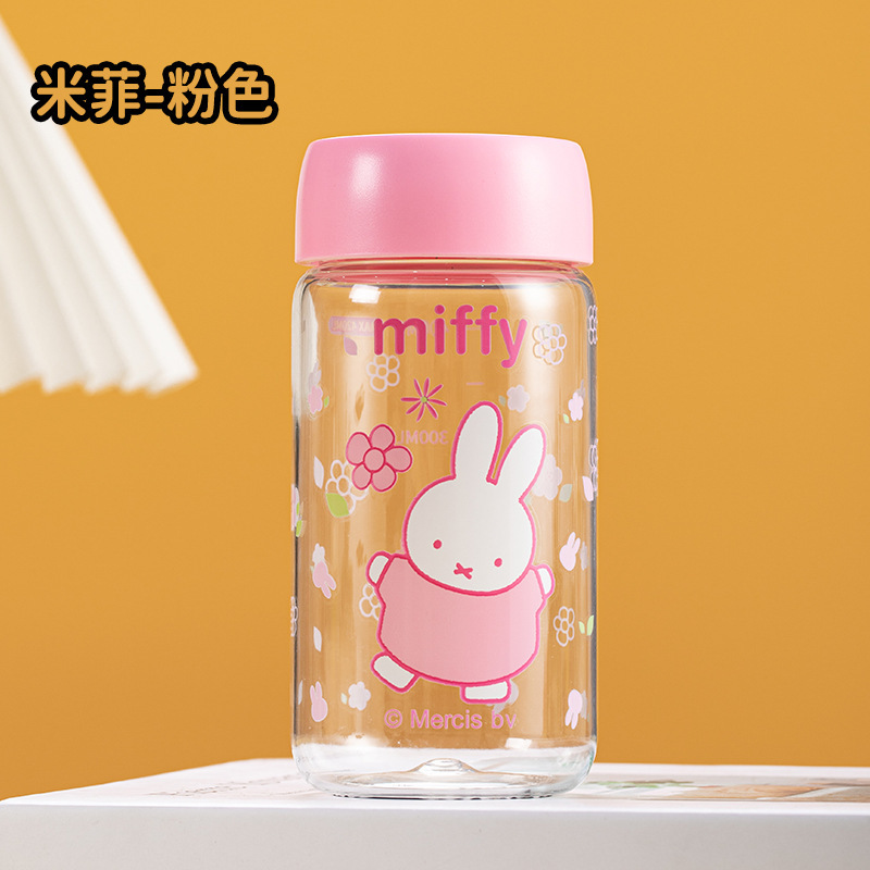 正品米菲Tritan直饮杯420ml儿童宝宝随手杯迷你便携透明小号口袋|undefined
