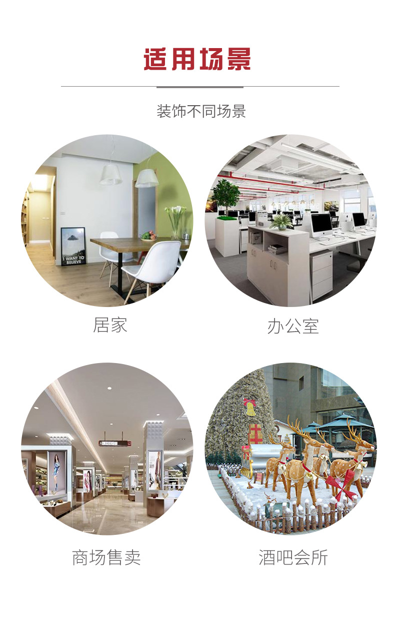 华美-详情页9_06