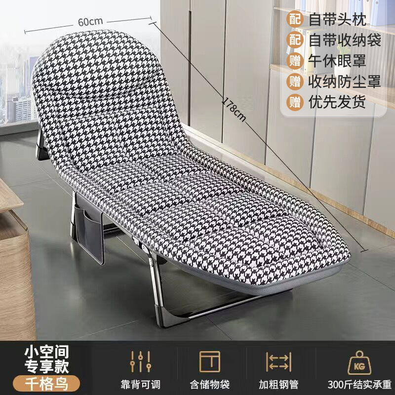 [핫 스타일] 두꺼워진 물떼새 격자 등받이 5단계 조절