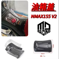 Аксессуары для мотоциклов для YAMAHA NMAX V2 модифицированная крышка топливного бака декоративная крышка защитная крышка прозрачная крышка