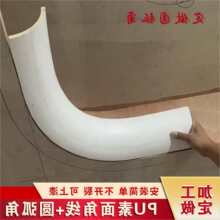 PU���l1/4�AC�λ��ξ���ʯ�ྀ���ꎽǰ�A�Ȼ�1/4��픽Ǿ�����