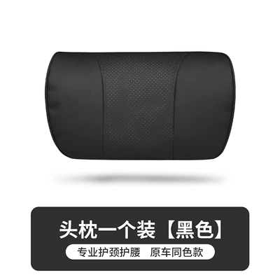 Waist support Headrest and Lumbar Support - napa-original-model-headrest-black-1-piece