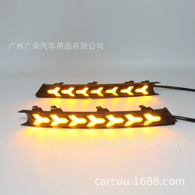 Suitable for 17-19 Mazda CX-5 daytime running light 20 Mazda CX5 daytime running light