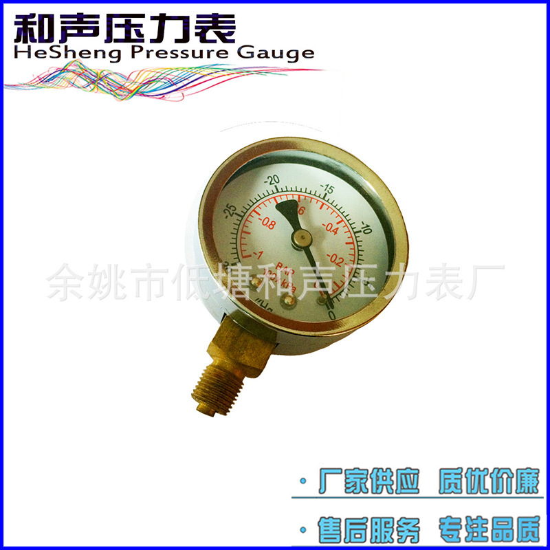 厂家批发Y50径向压力表来图来样普通2KG气压表真空表负压表供应